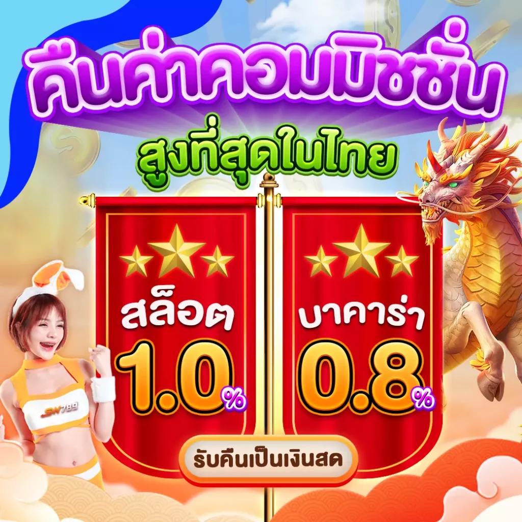 g2slot168 สุดยอดเว็บคาสิโนออนไลน์ แจกโปรโมชั่นแรงที่สุดในไทย