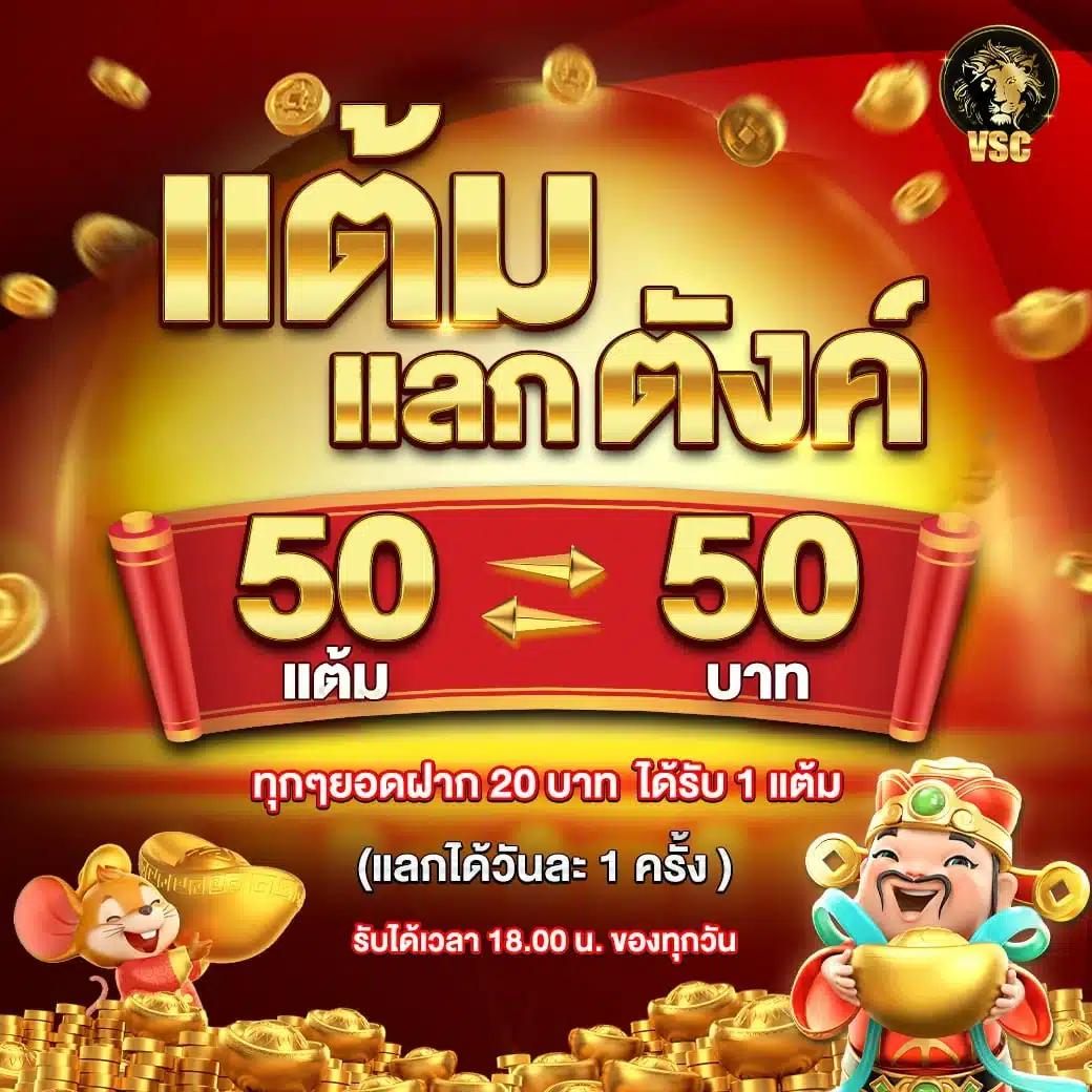 game168bet เว็บตรงบันเทิงใจ แจกจริง พร้อมโปรโมชั่นสุดคุ้ม