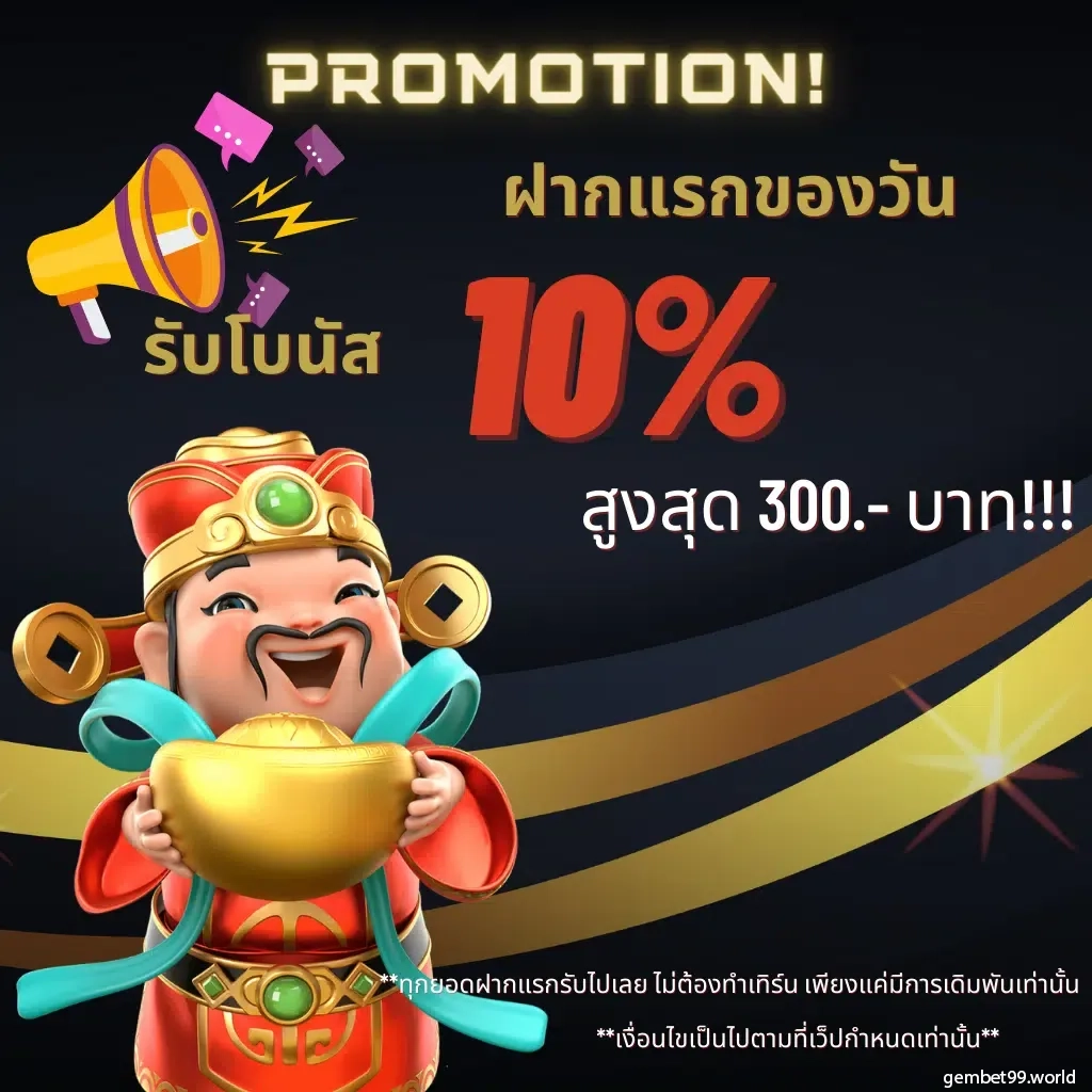 goal123 คาสิโนออนไลน์อันดับหนึ่ง มั่นใจในเทคโนโลยีล้ำสมัย เปิดให้บริการแล้ววันนี้