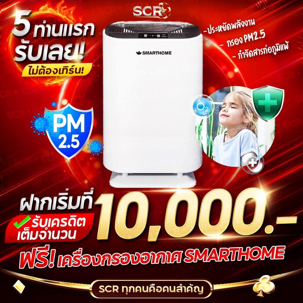 gool บ้านผลบอล คาสิโนออนไลน์อันดับหนึ่ง ร่วมสนุกง่ายๆ ทุกเวลาที่ต้องการ