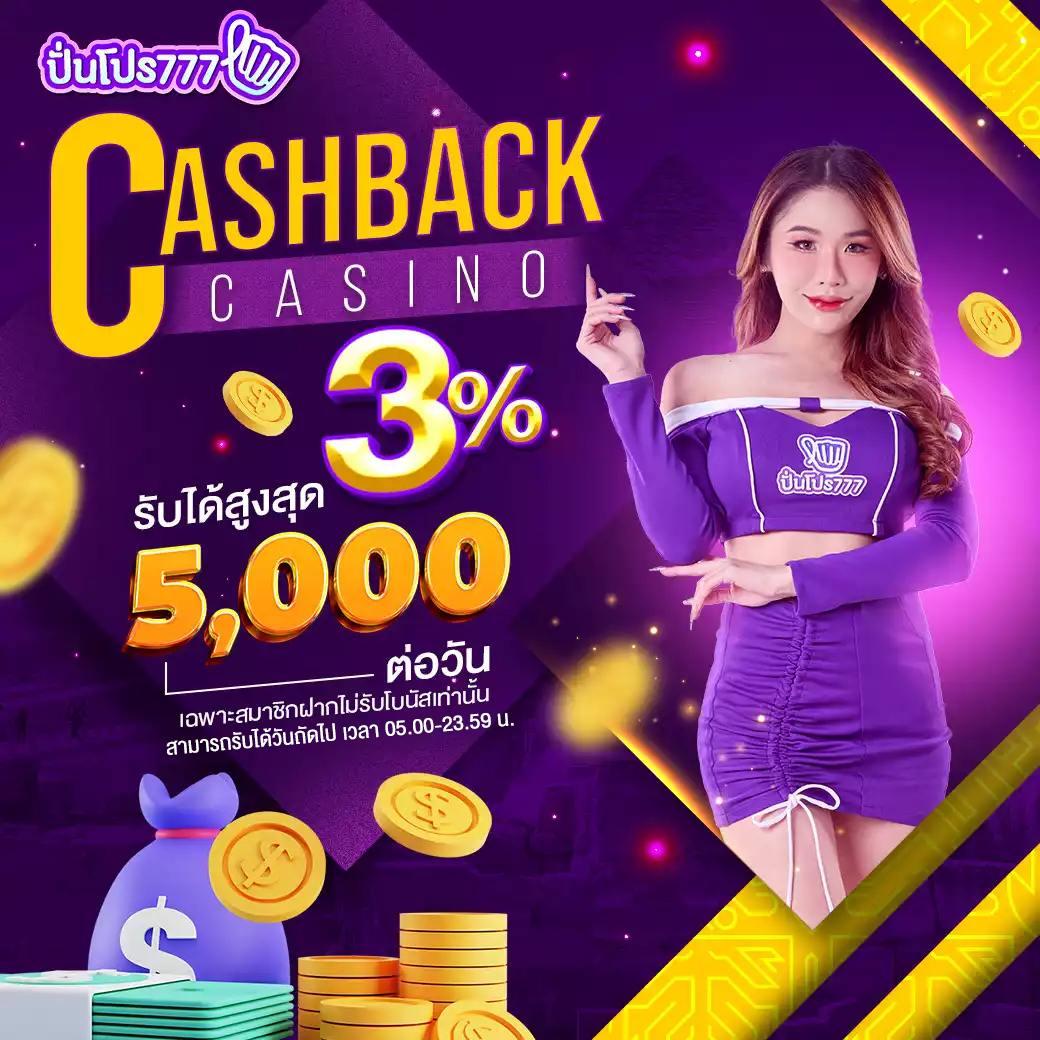 guccibet เว็บคาสิโนออนไลน์ครบวงจร ระบบเร็ว แตกง่ายสุดในไทย