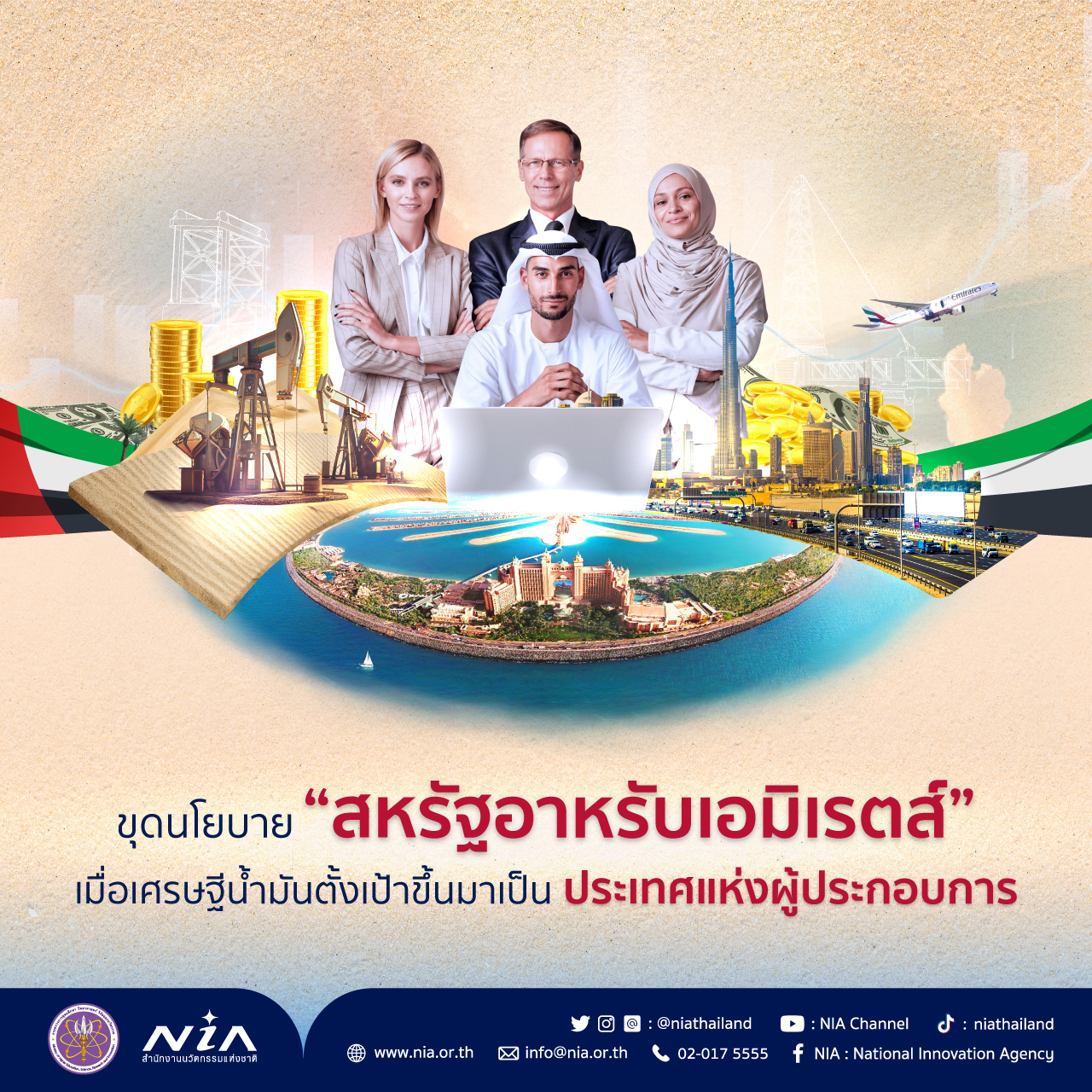 guwin365 คาสิโนออนไลน์จ่ายจริง บริการทันสมัย ครบทุกเกมสล็อต