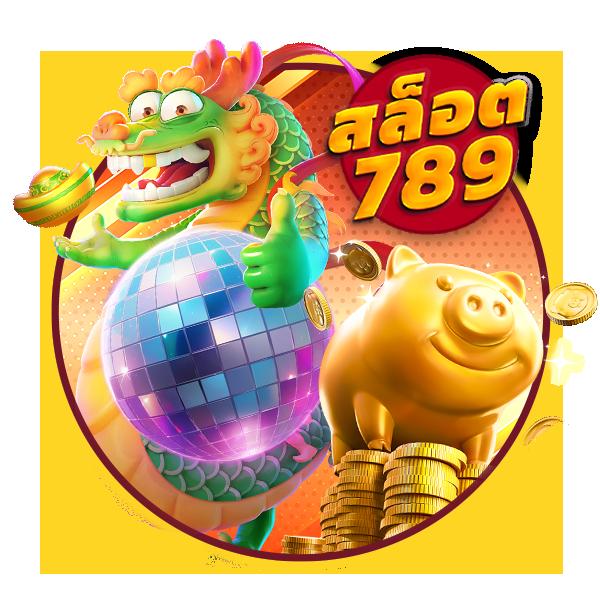 guwin789 เว็บสล็อตยอดนิยม ใหม่ล่าสุด 2024 เล่นง่ายได้เงินจริง