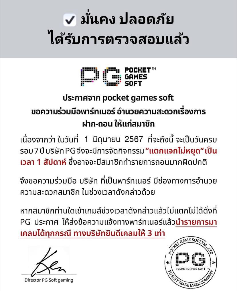 h25 สล็อต เว็บคาสิโนออนไลน์มั่นใจ รวมบริการทันสมัย คัดเกมสนุก