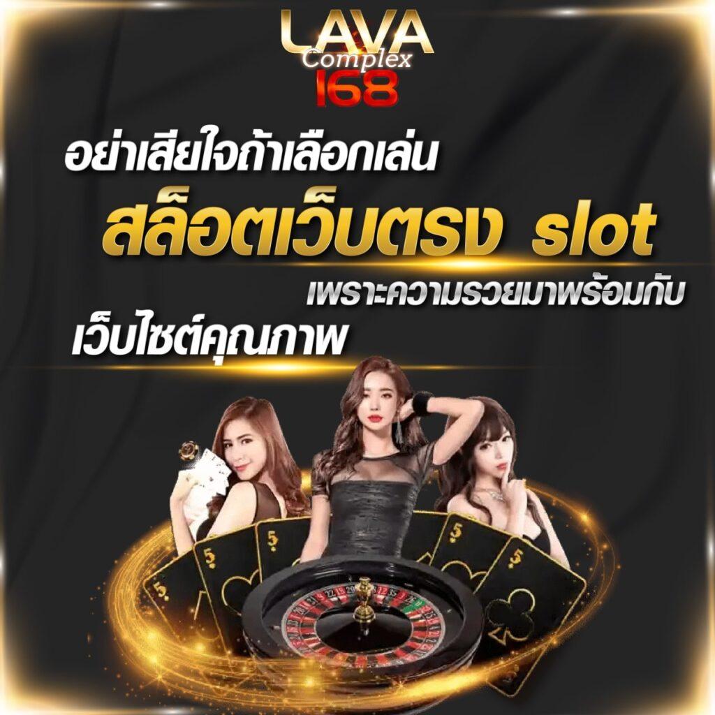 h25com เว็บตรงคาสิโนออนไลน์มาตรฐานสูง พร้อมโปรโมชั่นเด็ดตลอดเวลา
