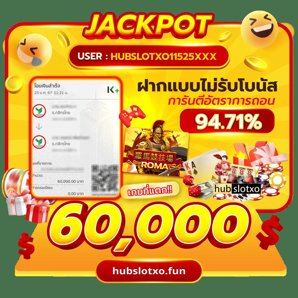 hcg9 สล็อต จับความมันส์อันดับหนึ่ง พร้อมโปรโมชั่นสุดคุ้มทุกวัน