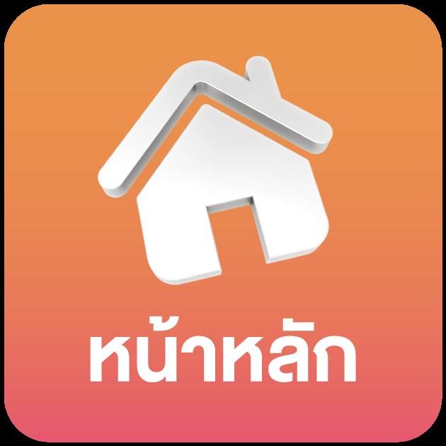 heng36 เว็บคาสิโนออนไลน์อันดับหนึ่ง รับเครดิตทดลองเล่นฟรีได้แล้ววันนี้