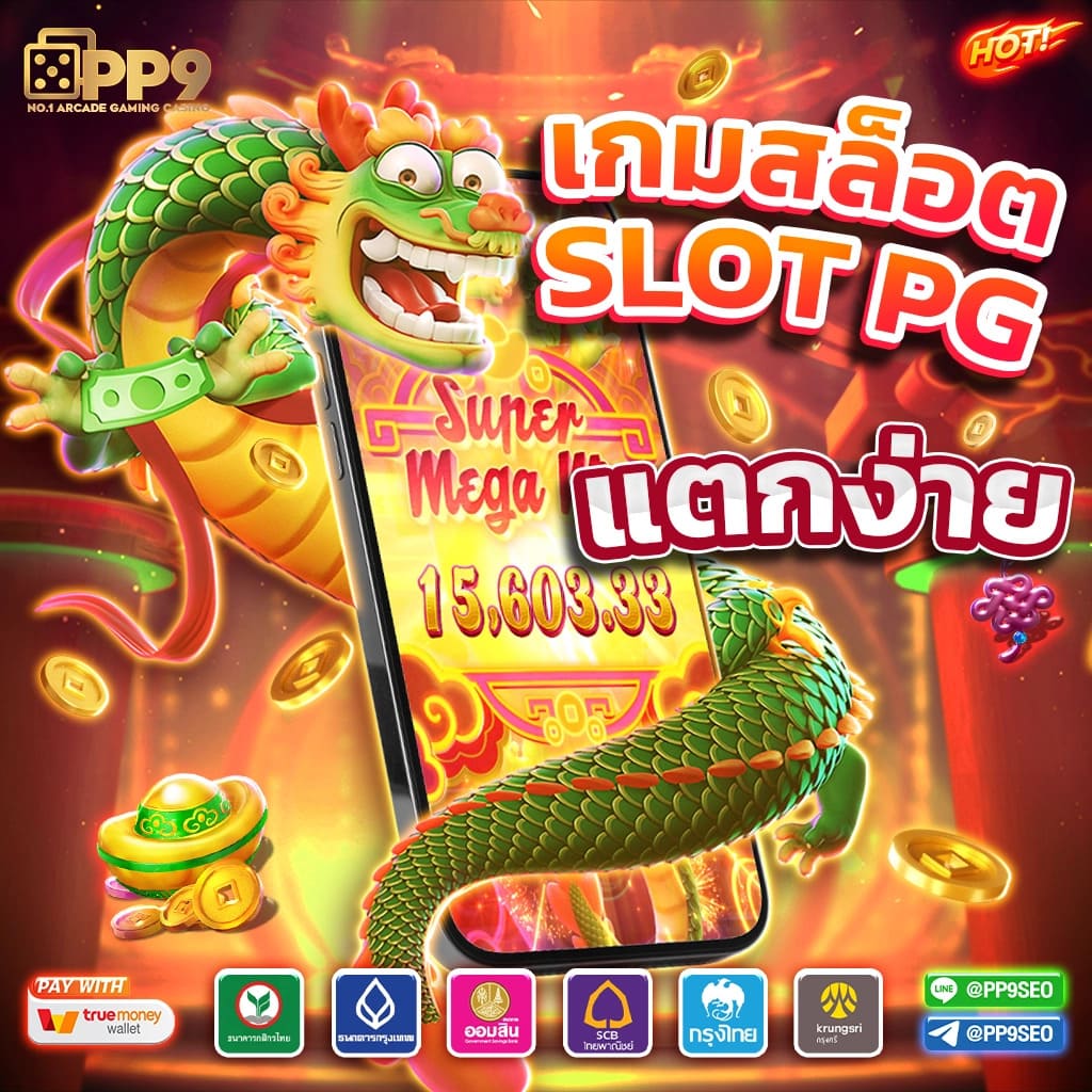 heng999 slot สมัครง่าย คาสิโนออนไลน์อันดับหนึ่ง เว็บตรงมั่นคง