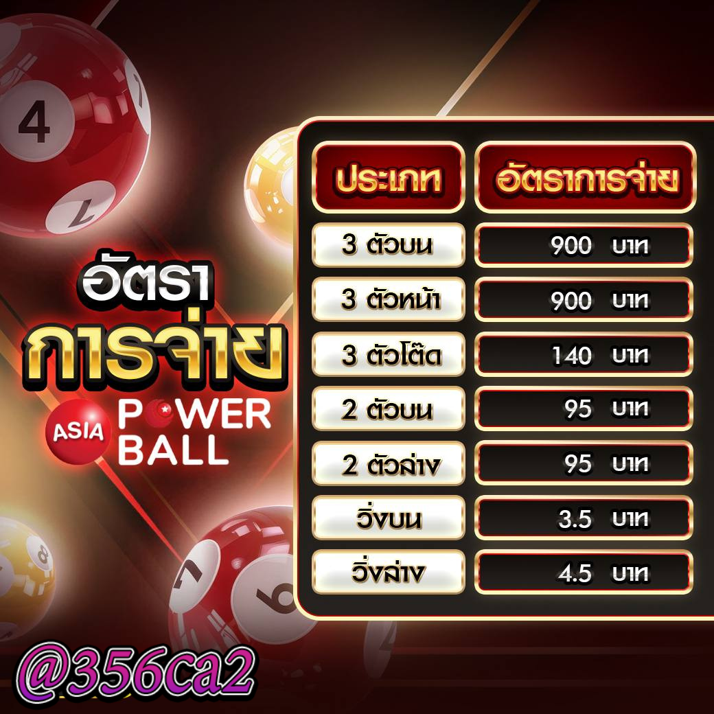 hengheng888 คาสิโนครบวงจร ระบบดีที่สุดในประเทศไทย 2024