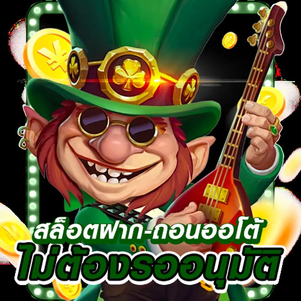 hihuay com คาสิโนเว็บตรง บริการหลากหลาย มั่นคง ปลอดภัย 2024
