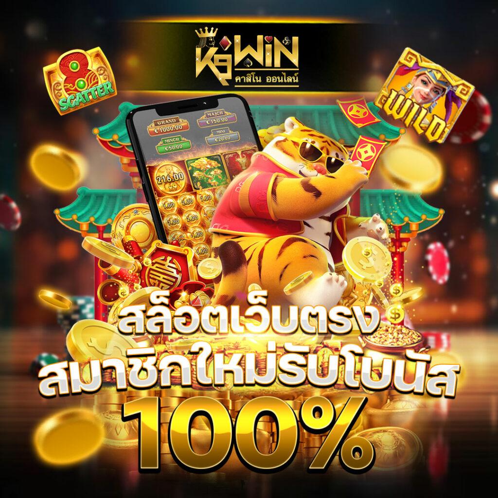 @hihuay คาสิโนช่องทางใหม่ สุดฮิตในไทย พร้อมเครดิตฟรี