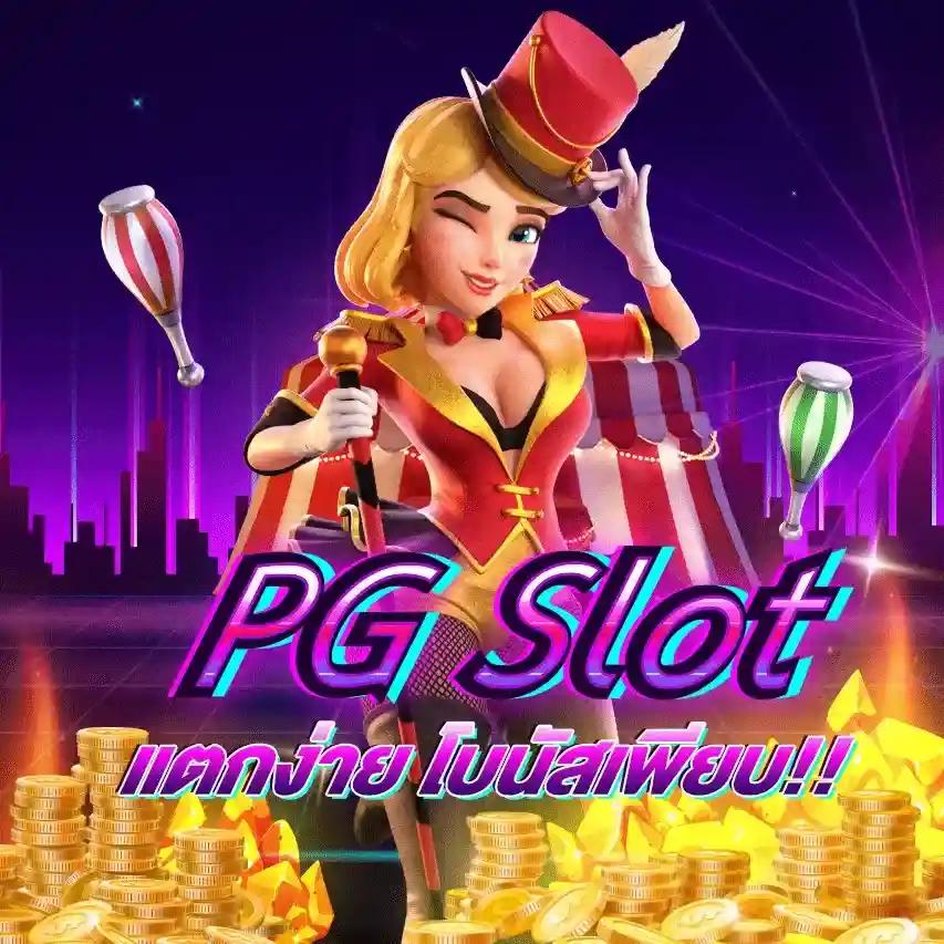 hoox888 เว็บคาสิโนออนไลน์ดีที่สุด พร้อมโปรโมชั่นพิเศษล่าสุดในไทย