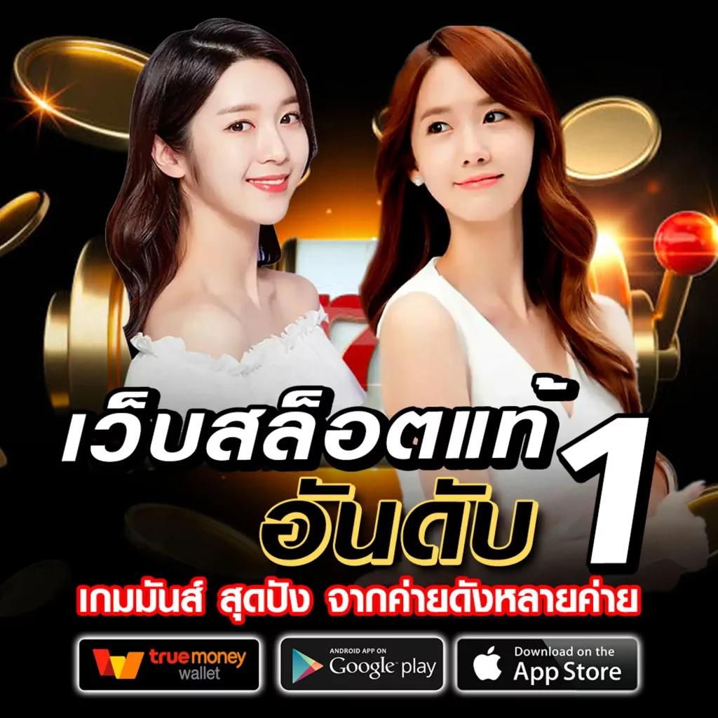 ib888 ทางเข้า เว็บคาสิโนออนไลน์อันดับหนึ่ง รองรับทุกความสนุกเต็มรูปแบบ