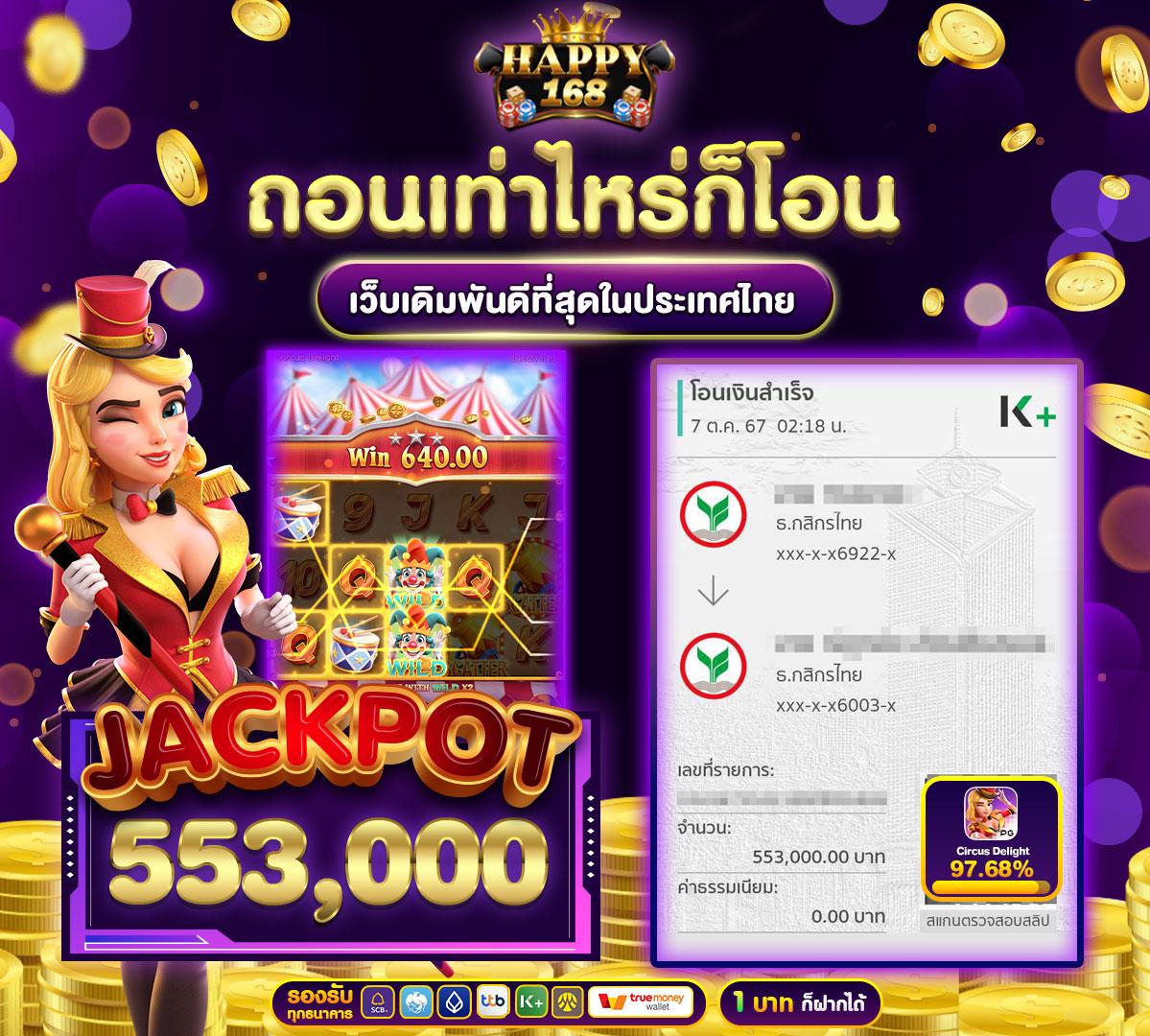 imba99 เว็บตรง สล็อตเกมดัง ฝาก-ถอนรวดเร็วไม่มีขั้นต่ำ