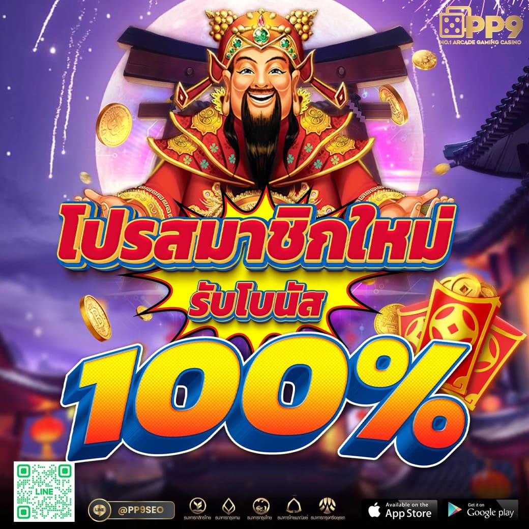 imi689 คาสิโนครบวงจร เล่นง่ายจ่ายจริง พร้อมโปรโมชั่นทันสมัย