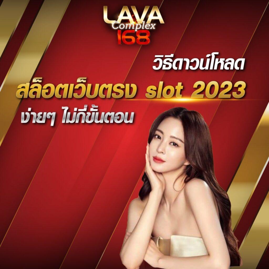 imiwins คาสิโนออนไลน์ครบวงจร พร้อมโปรโมชั่นสุดคุ้มในไทย 2024