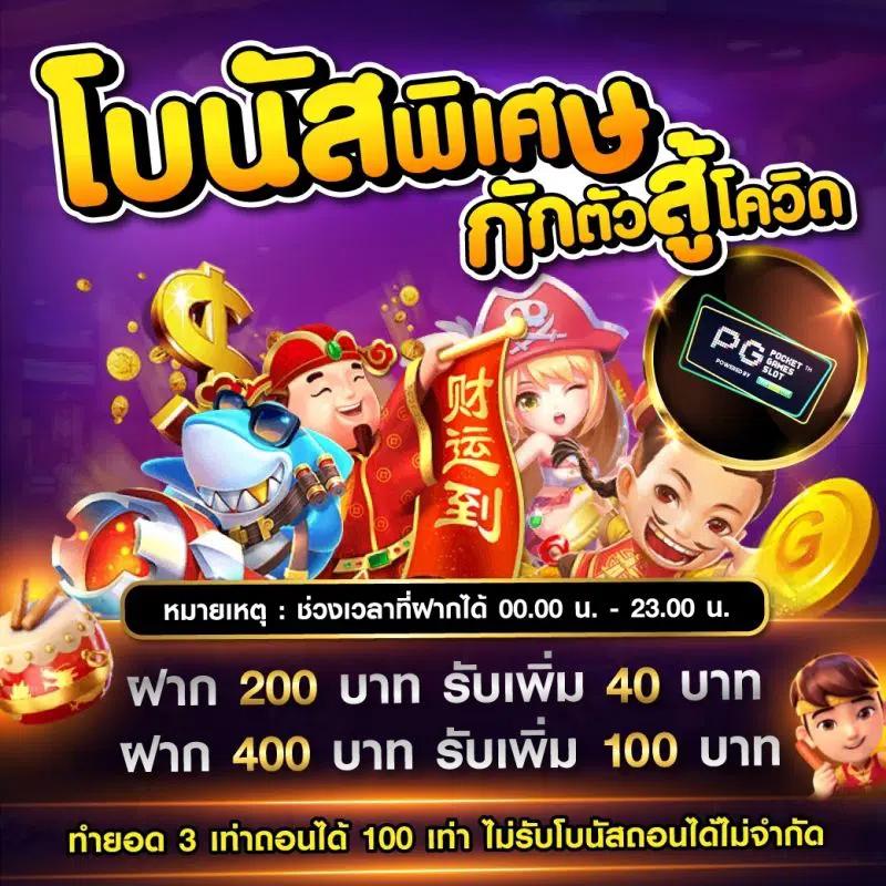 inwball88 คาสิโนครบวงจร ระบบทันสมัย เล่นง่าย จ่ายจริงมั่นใจ