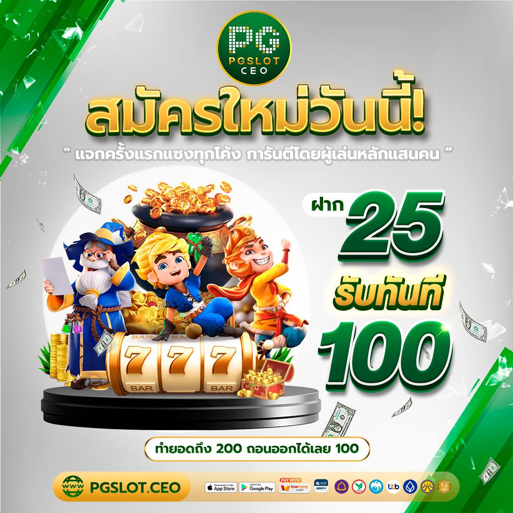 ipo799 เว็บตรง คาสิโนออนไลน์ สมัครง่าย รองรับทุกแพลตฟอร์ม