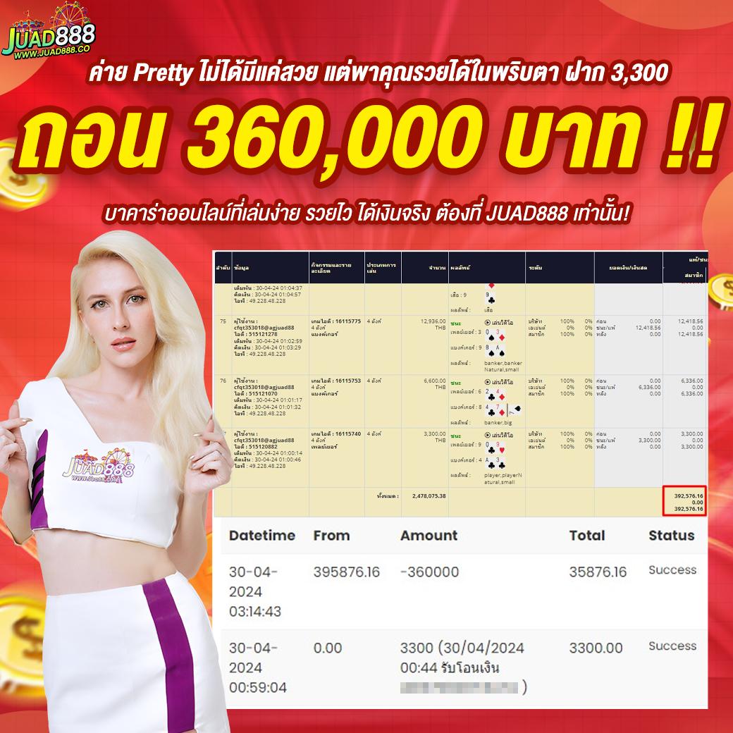 isbc888 คาสิโนอันดับหนึ่ง ฝากถอนออโต้ ระบบทันสมัยที่สุดในไทย