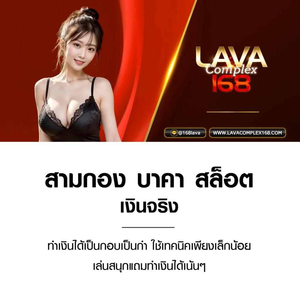 ivip9 คาสิโนอับดับหนึ่ง ระบบฝากถอนรวดเร็ว เล่นง่าย จ่ายจริง