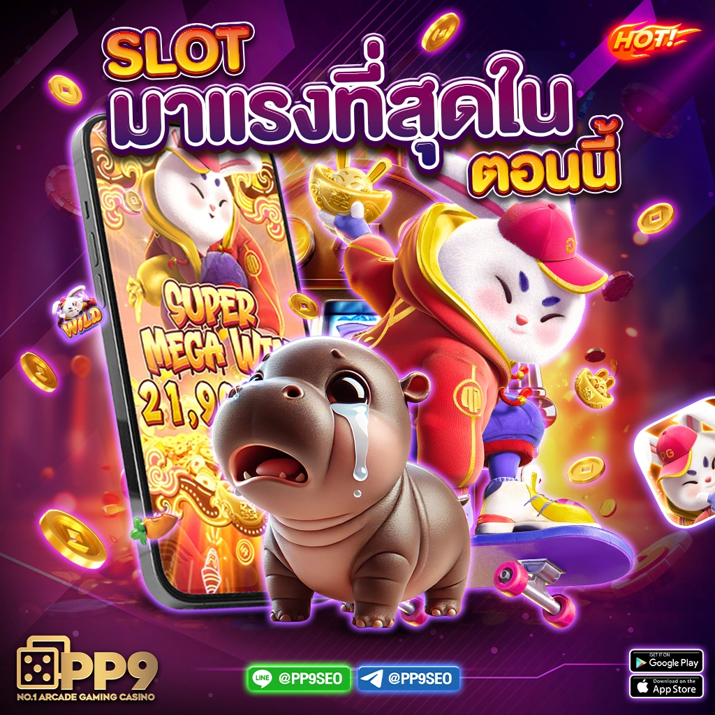 joker234 เว็บตรง รวมเกมสล็อตใหม่ล่าสุด สมัครง่าย จ่ายจริง