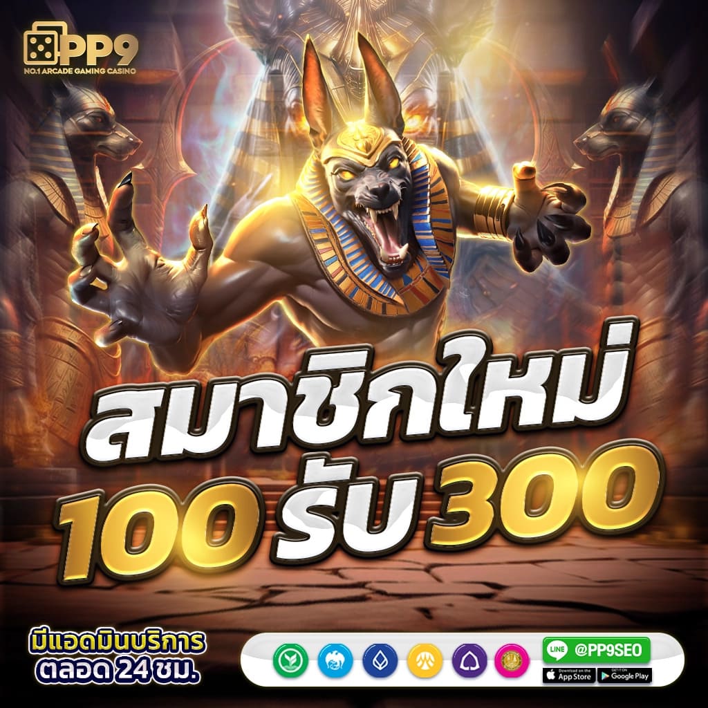 joker สล็อต 777 วอ ล เล็ ต เว็บตรง มั่นคง จ่ายเต็มทุกยอด