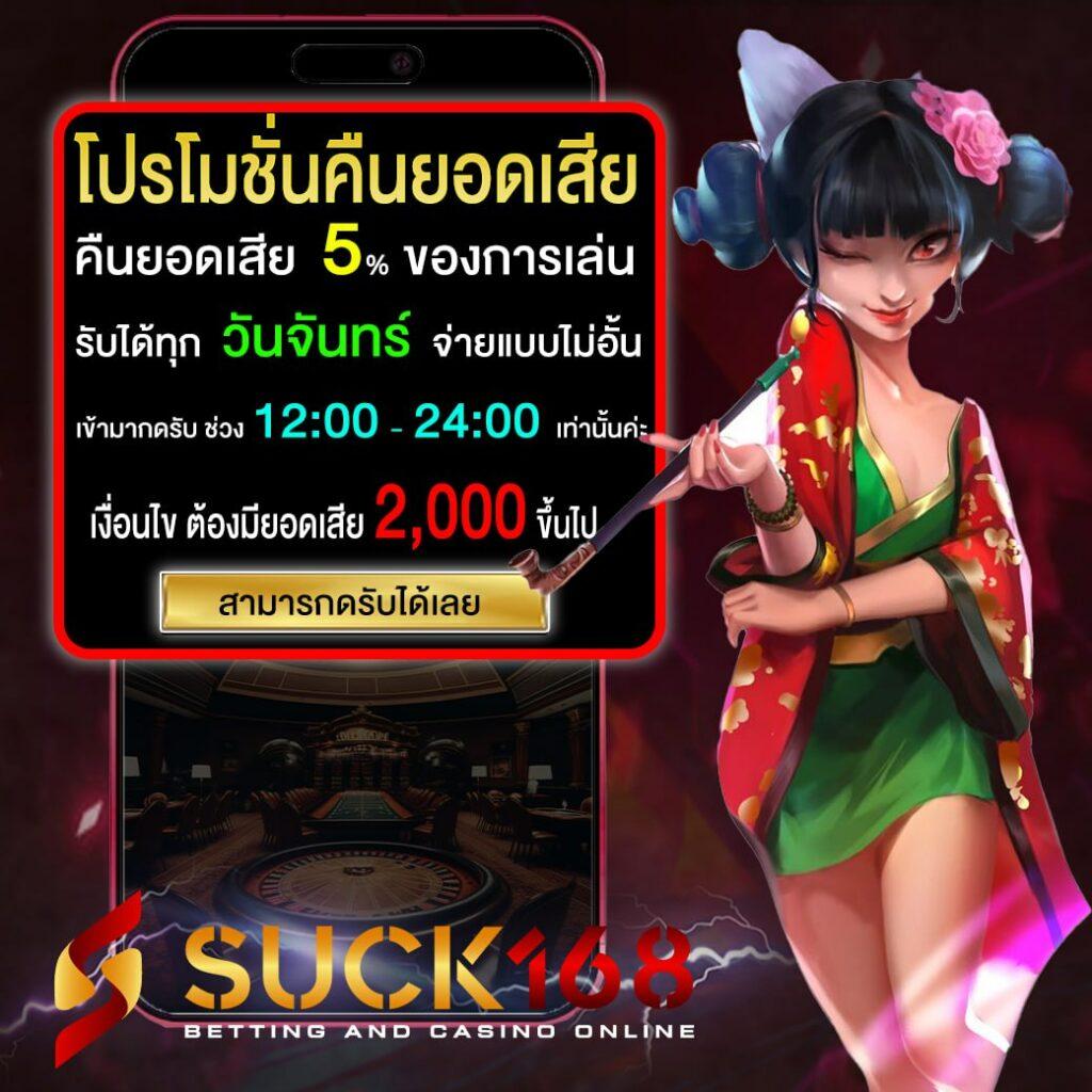 kerry899 ศูนย์รวมเกมเสี่ยงโชคยอดนิยม พร้อมโปรแรงสุดแห่งปี