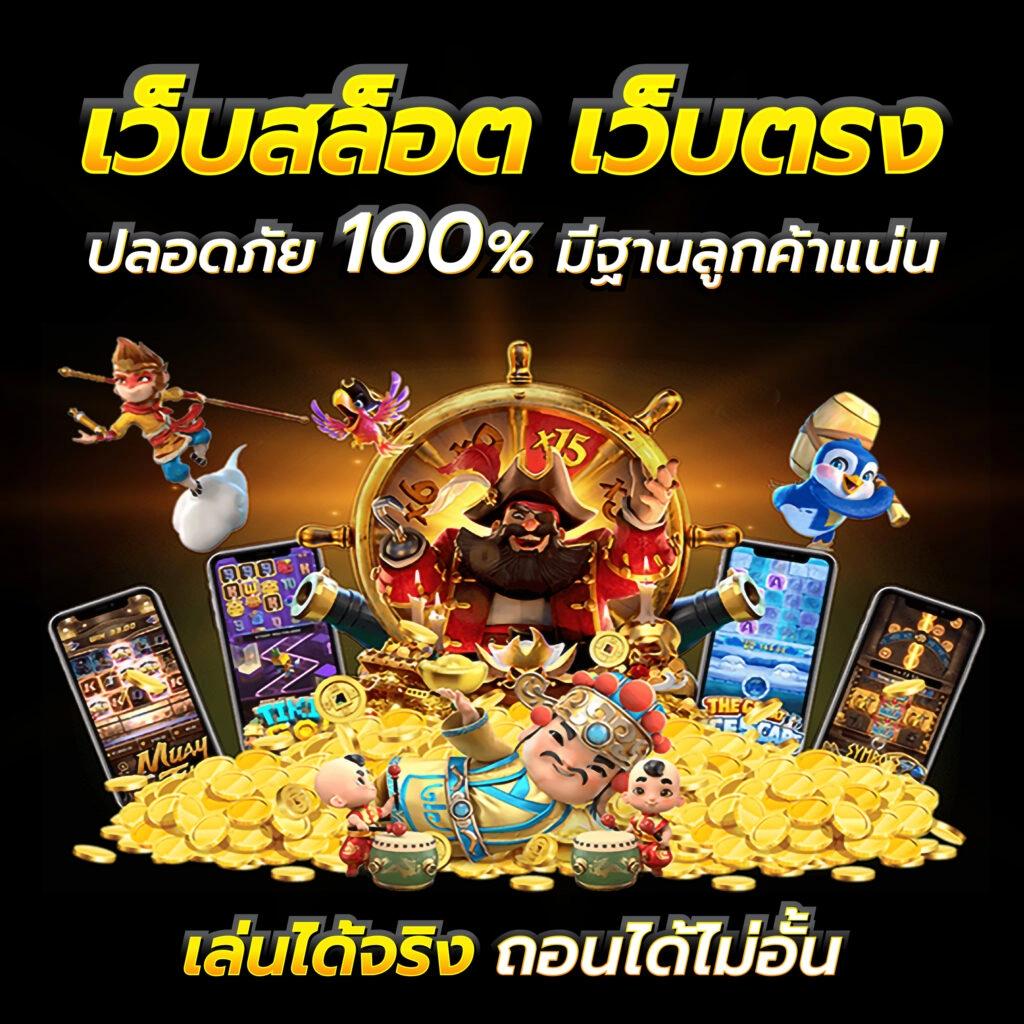 kingkongxo pg แหล่งรวมเกมสล็อตสุดฮิต เชื่อมต่อความสนุกไม่มีเบื่อ