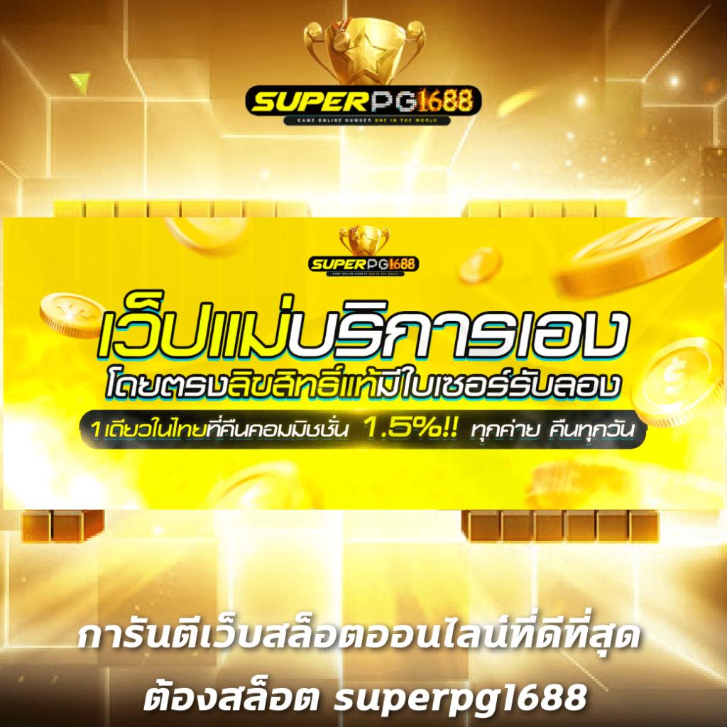 koxbet เว็บคาสิโนออนไลน์ครบเครื่อง พร้อมระบบทันสมัย ดาวน์โหลดง่าย