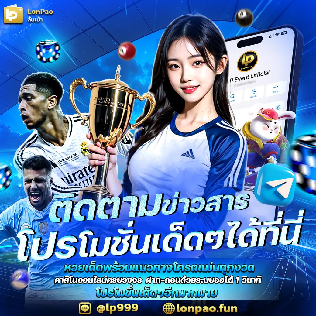 ktv1bet แหล่งรวมเกมเดิมพันออนไลน์ใหม่ล่าสุดในไทยปลอดภัยและน่าเชื่อถือ