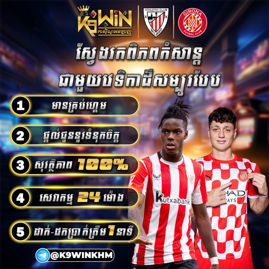ktv789สล็อต คาสิโนออนไลน์ชั้นนำ พร้อมเทคนิคทำกำไรล่าสุดปี 2024