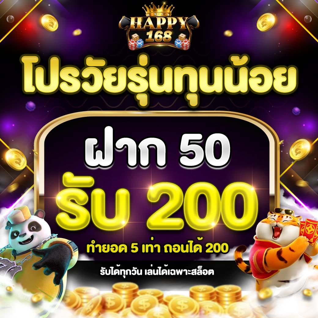 kub คาสิโนออนไลน์ครบวงจร พร้อมโปรโมชั่นสุดฮิตในไทย