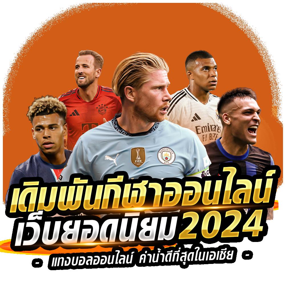 kubet เครดิตฟรี 188 เล่นง่าย จ่ายจริง รองรับทุกแพลตฟอร์ม