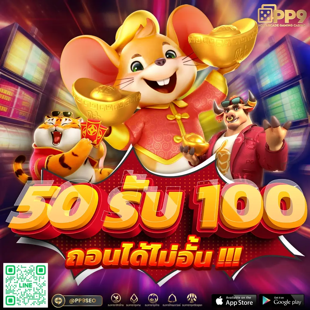 l86 slot เว็บตรง สล็อตแตกง่าย โปรโมชั่นเด็ด จบครบในที่เดียว