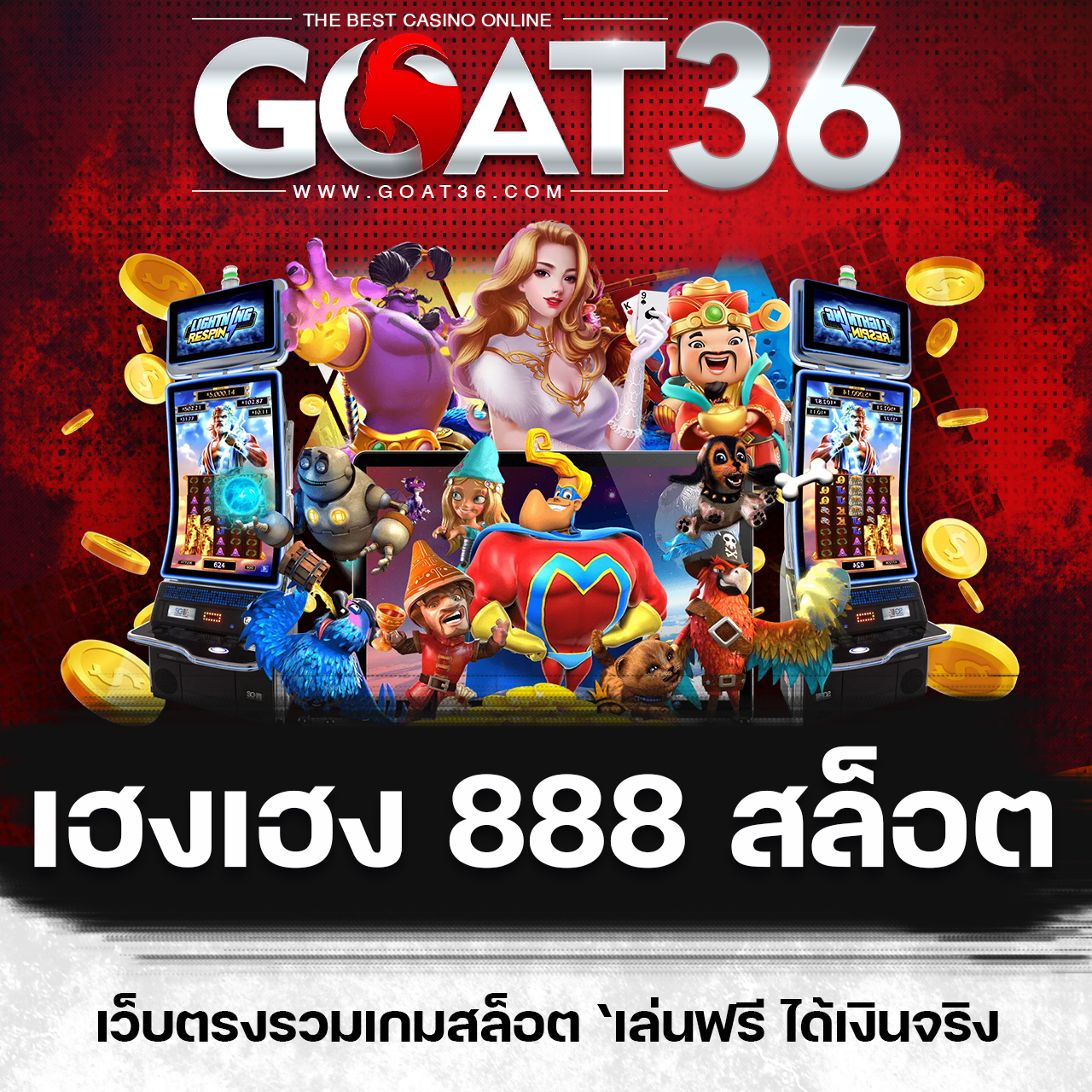 lava1688 ทางเข้า คาสิโนออนไลน์มาตรฐานอันดับหนึ่งในไทย