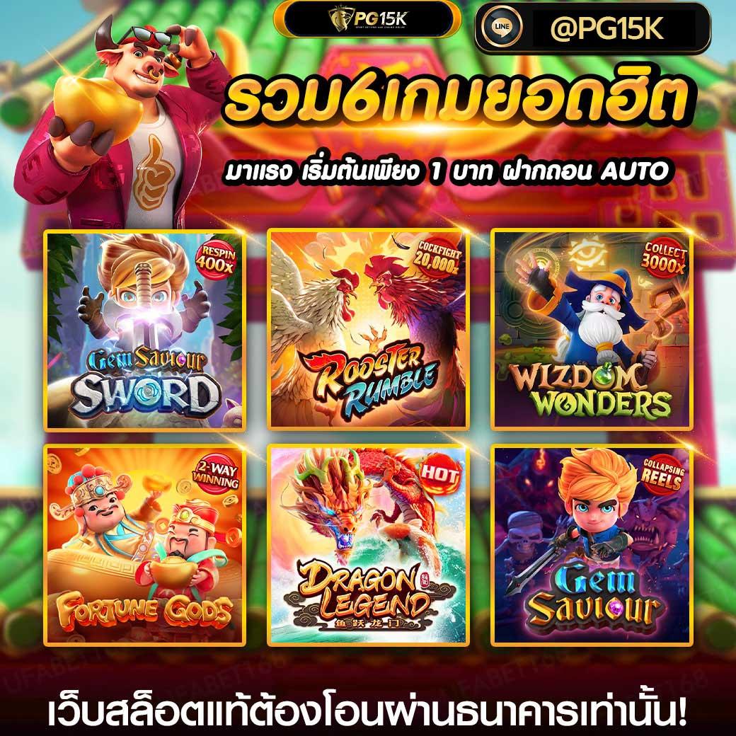 lavacomplex1688 เว็บสล็อตใหม่ล่าสุด เสถียรมั่นใจในไทย