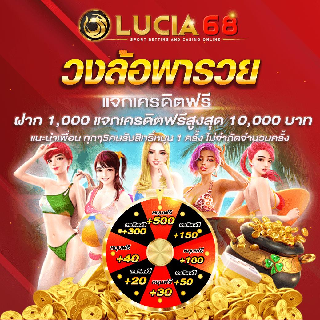 leobet คาสิโนเว็บตรงด้วยเทคโนโลยีใหม่ เล่นง่าย จ่ายจริงในไทย