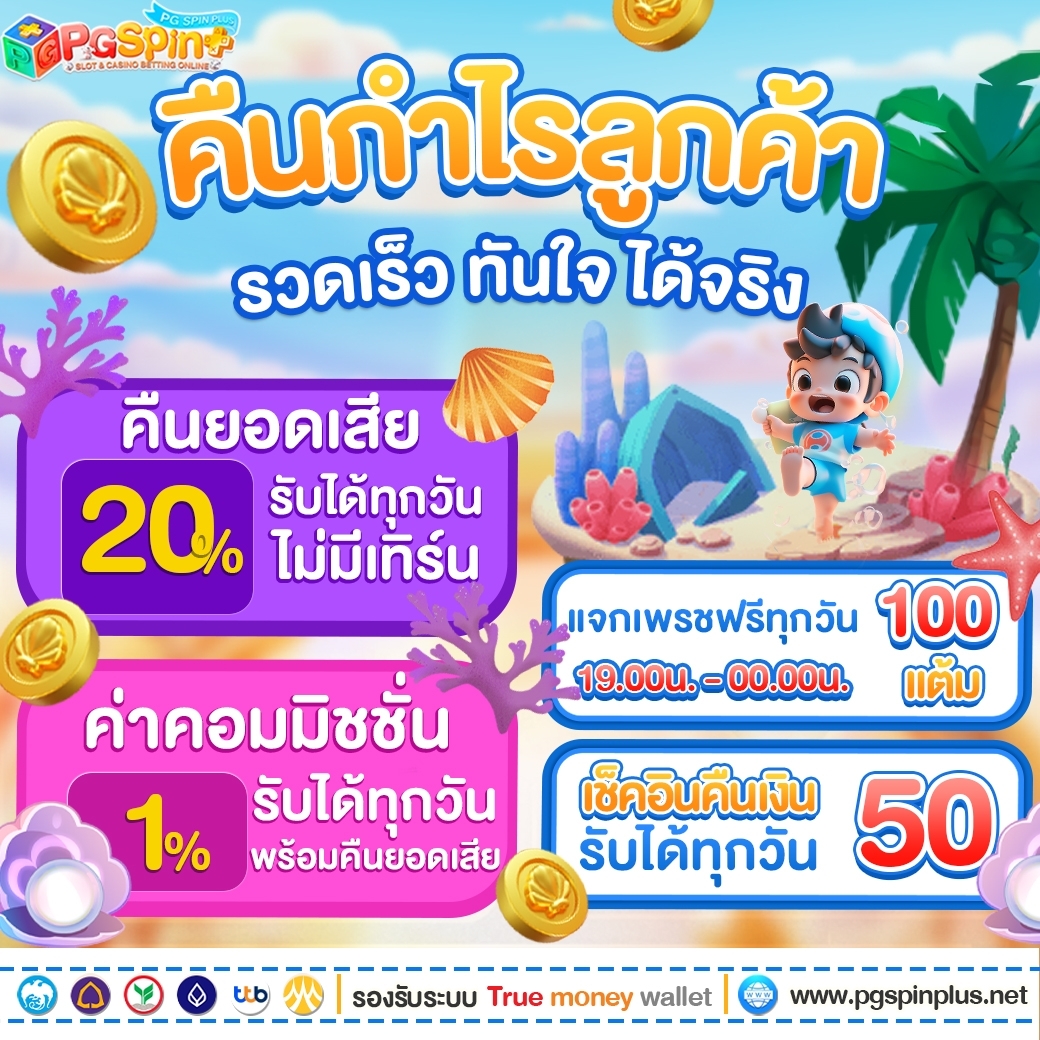 live7m คาสิโนออนไลน์ชั้นนำ มีโปรโมชั่นมากมาย สมัครง่าย จ่ายจริง