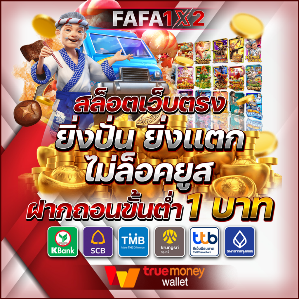 livescoreคาสิโนออนไลน์สุดฮิต รองรับดีลเลอร์ไทย เว็บตรงมั่นใจ