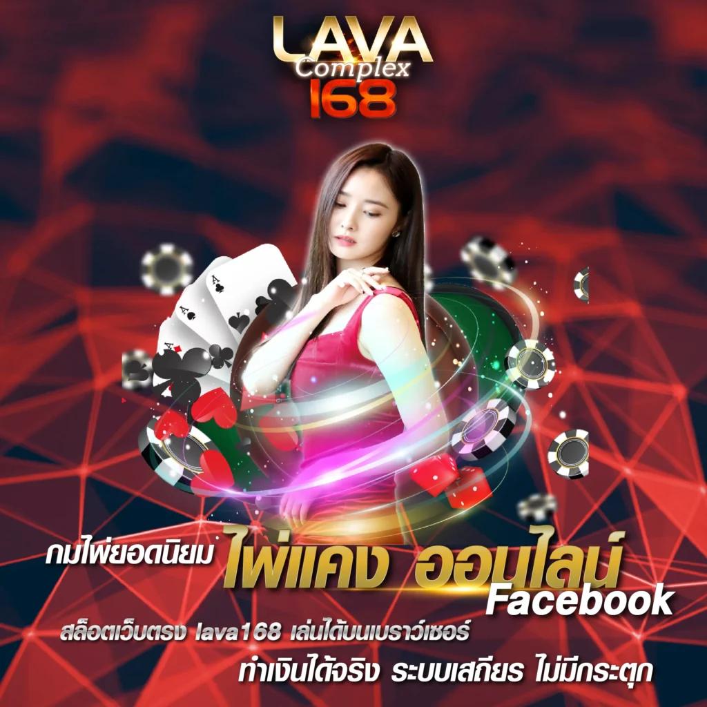 livescoreไทย คาสิโนออนไลน์ครบวงจร ระบบทันสมัย อัปเดตล่าสุด