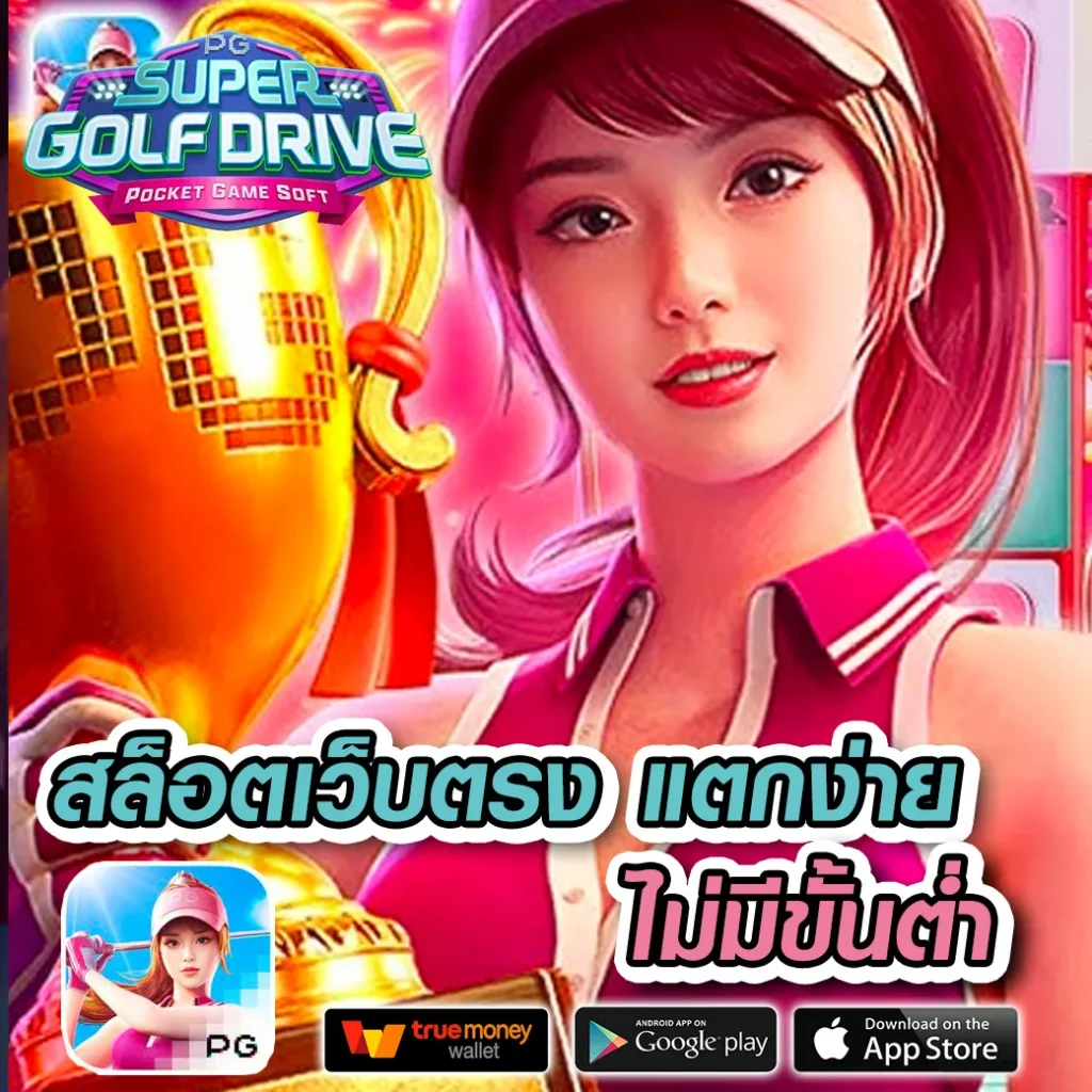 livewin365 เว็บคาสิโนออนไลน์ครบเครื่อง รวมเกมทำเงินสุดมันส์ทุกวัน