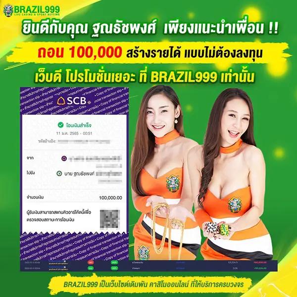 lnwslot เว็บคาสิโนครบวงจร ระบบทันสมัย ให้บริการล่าสุดวันนี้