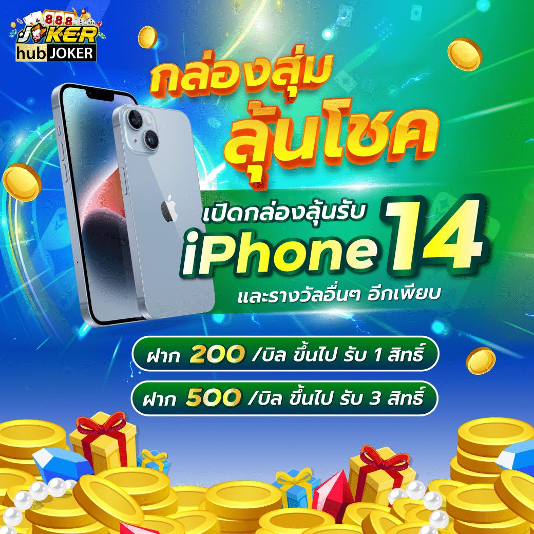 lottosod auto ศูนย์รวมเกมเดิมพัน พร้อมระบบออโต้ทันสมัยในไทย