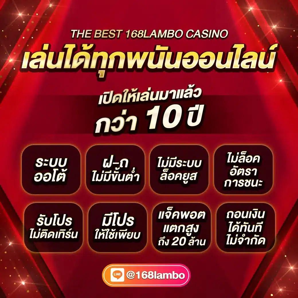 lsm99 เว็บตรงคาสิโนออนไลน์ เกมสร้างรายได้อย่างมั่นใจในไทย
