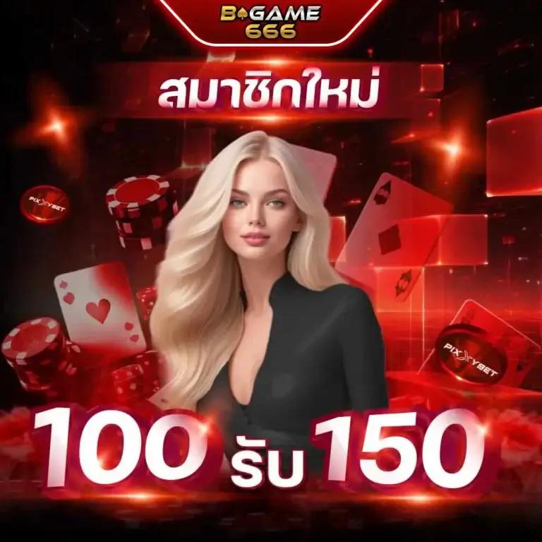 lucabet24hr เว็บตรงคาสิโนออนไลน์ มั่นคง ปลอดภัย เล่นง่ายจ่ายจริง