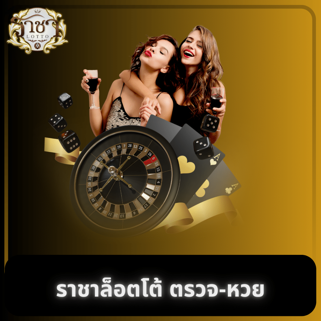 lucabet7 คาสิโนใหม่ล่าสุด มาตรฐานไทยเต็มรูปแบบ 2024