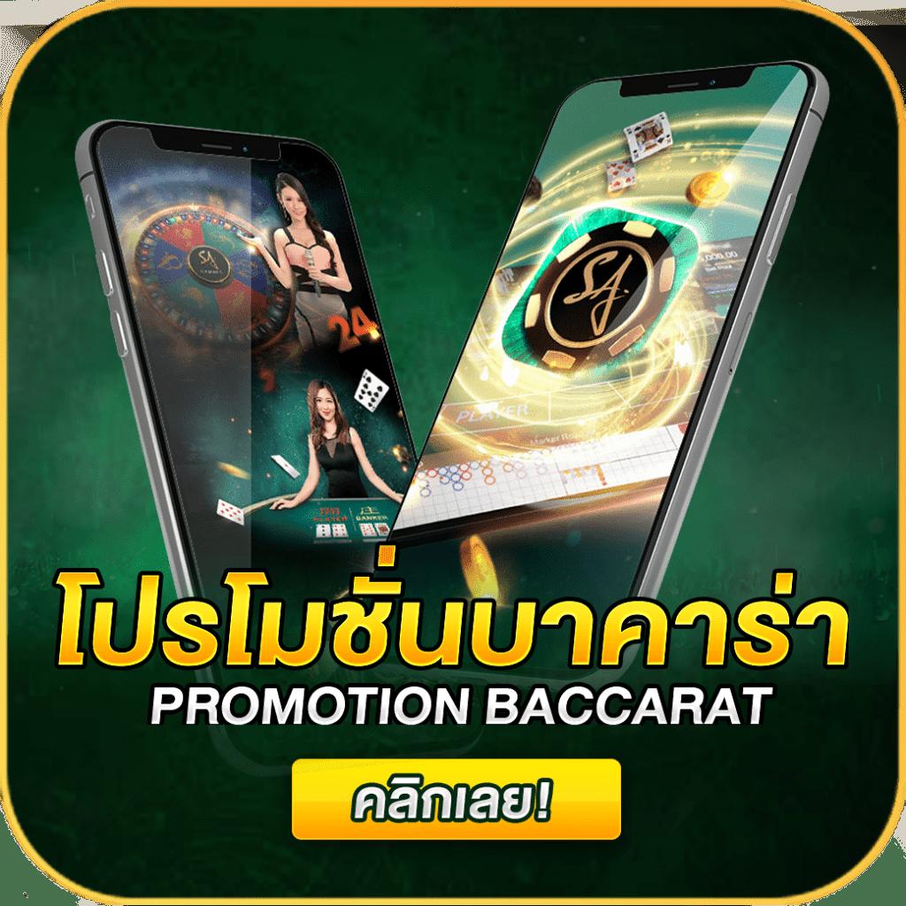 lv777 คาสิโนครบวงจร รองรับความสนุกสุดมันส์ในไทย