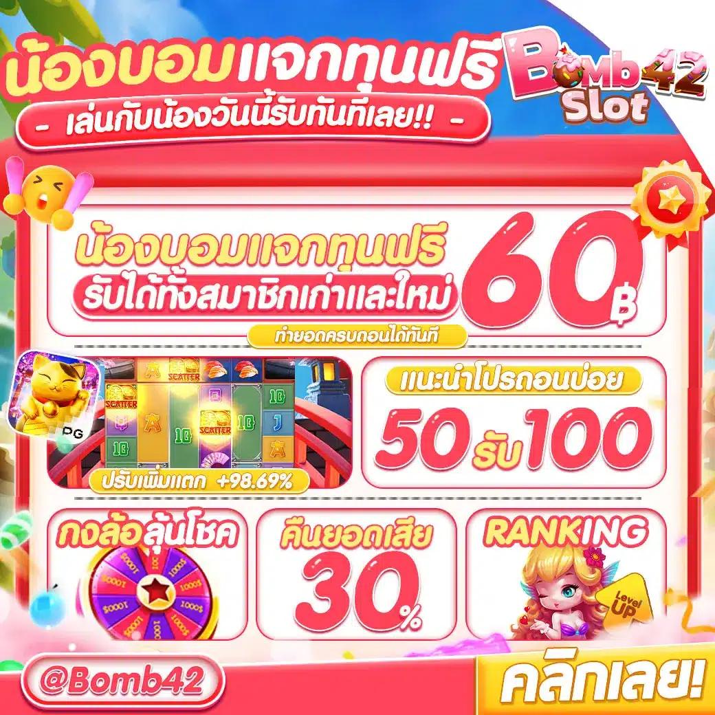 lyn168 คาสิโนออนไลน์อันดับหนึ่ง บริการรวดเร็ว การเงินมั่นคง