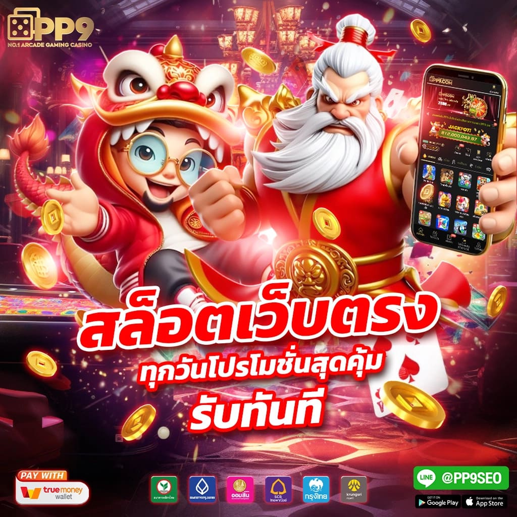 m358 สล็อต เว็บพนันออนไลน์โบนัสแนะนำ ฝาก-ถอนไม่มีขั้นต่ำ สมัครวันนี้