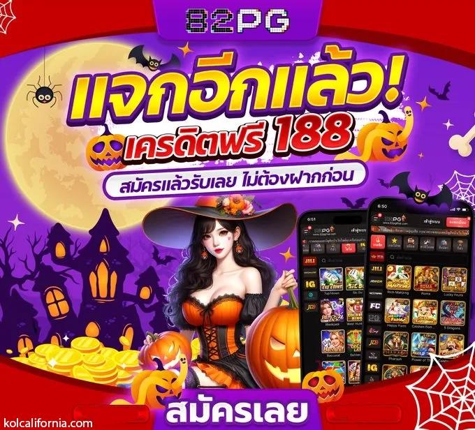 m358สล็อต เว็บเกมคาสิโนออนไลน์อันดับหนึ่งในไทย พร้อมโปรโมชั่นพิเศษ